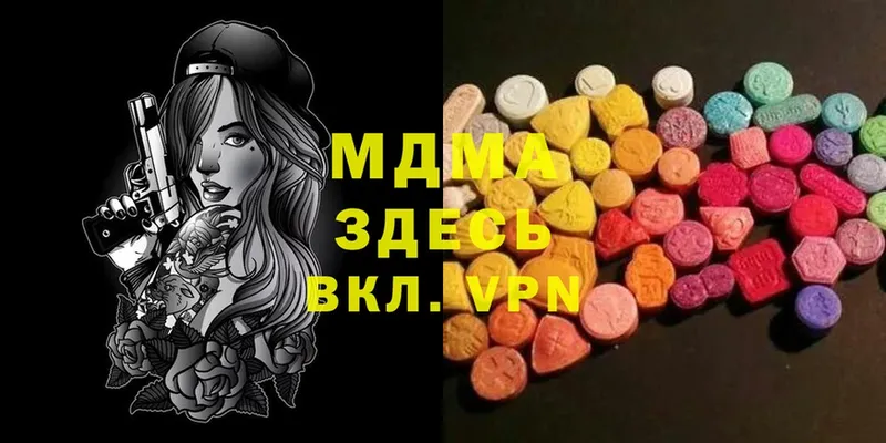 MDMA crystal  Дивногорск 